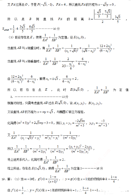 2015盐城三模数学试题及答案