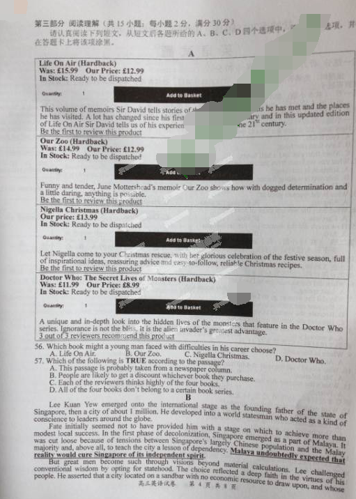 2015盐城三模英语试题及答案 2015盐城三模英语试题及答案