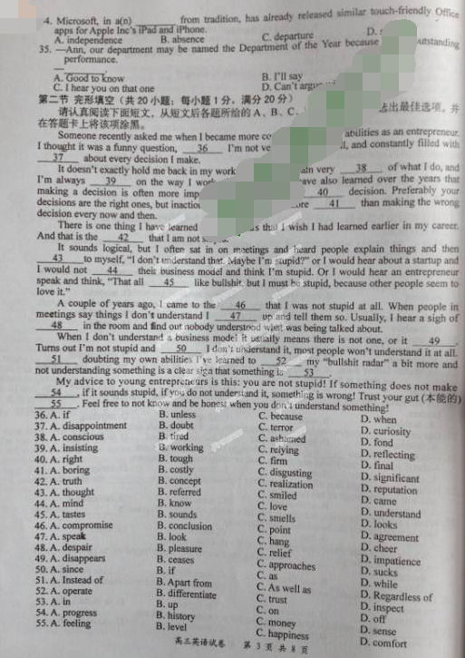 2015盐城三模英语试题及答案 2015盐城三模英语试题及答案