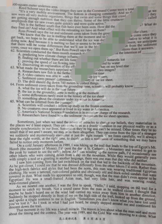 2015盐城三模英语试题及答案 2015盐城三模英语试题及答案