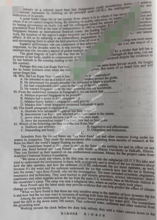 2015盐城三模英语试题及答案 2015盐城三模英语试题及答案