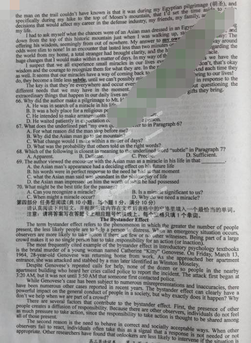 2015盐城三模英语试题及答案