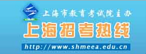 2015年上海三校生高考成绩查询入口