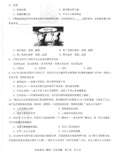 shanli2.jpg shanli2.jpg