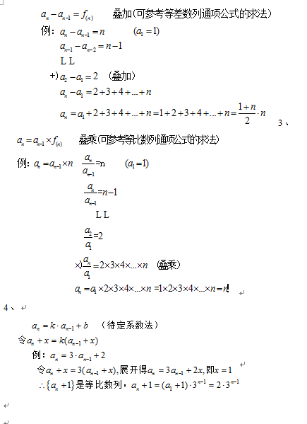 2015年高职高考数学试题及答案(第5页)