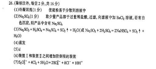 2015年太原三模物理试题及答案