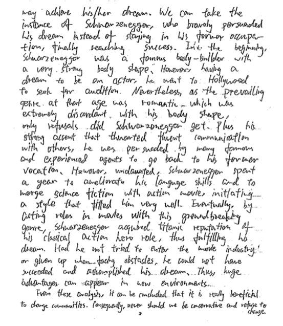 分段式作文范文