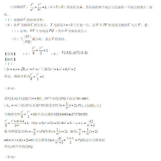 2014年上海高考数学压轴题