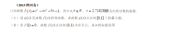 2014年高考四川数学压轴题的解法