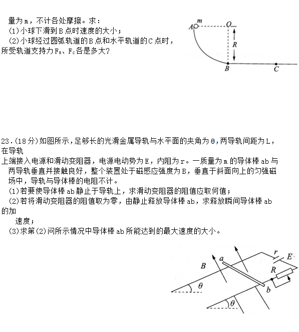 2015北京东城高三三模物理试题及答案