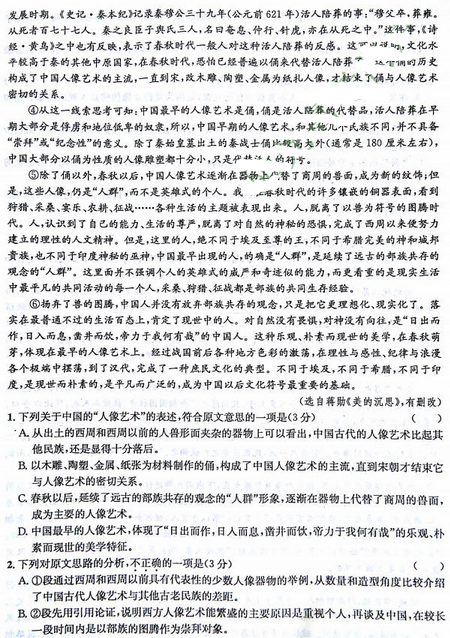 2015江南十校联考二模语文试题及答案