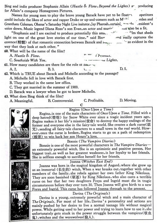 2015江南十校联考二模英语试题及答案