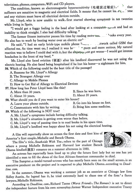 2015江南十校联考二模英语试题及答案