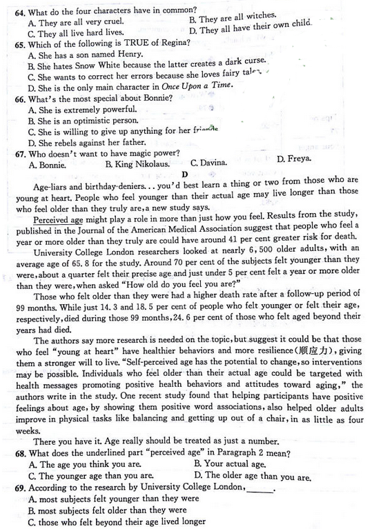 2015江南十校联考二模英语试题及答案