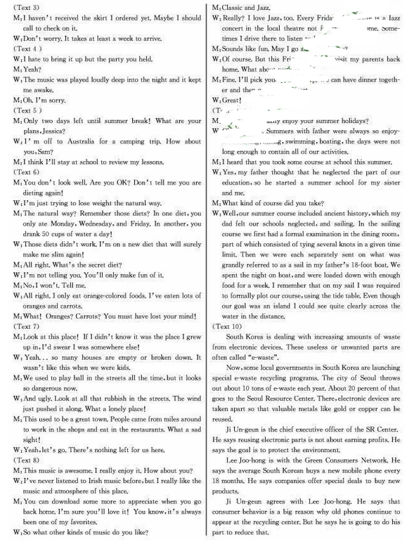 2015江南十校联考二模英语试题及答案