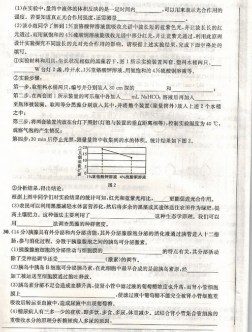 2015江南十校联考二模理综试题及答案