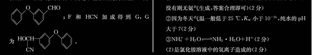 2015江南十校联考二模理综试题及答案