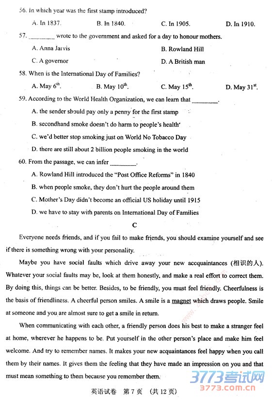 河北邯郸2015中考英语二模试题