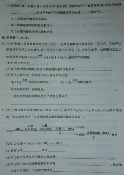 山西太原2015中考物理二模试题