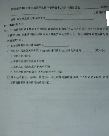 山西太原2015中考物理二模试题