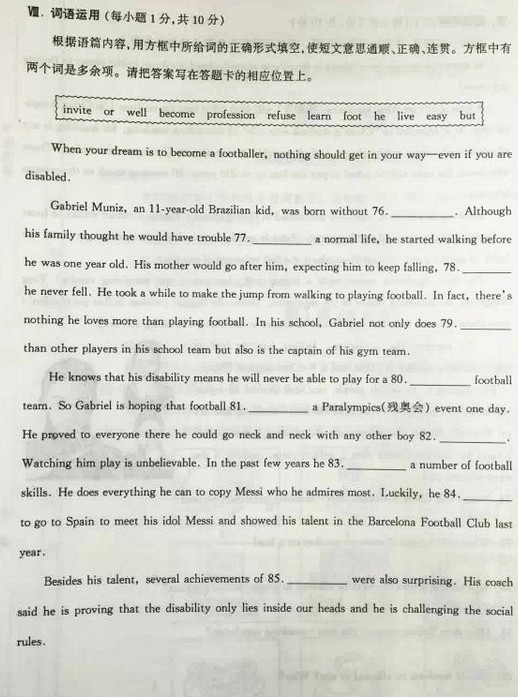 山西太原2015中考英语二模试题