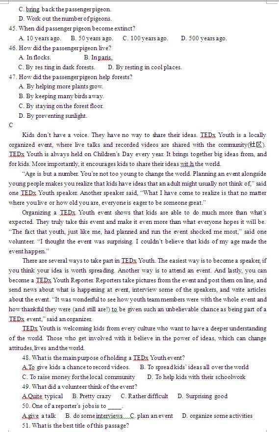 北京西城区2015中考英语二模试题 北京西城区2015中考英语二模试题