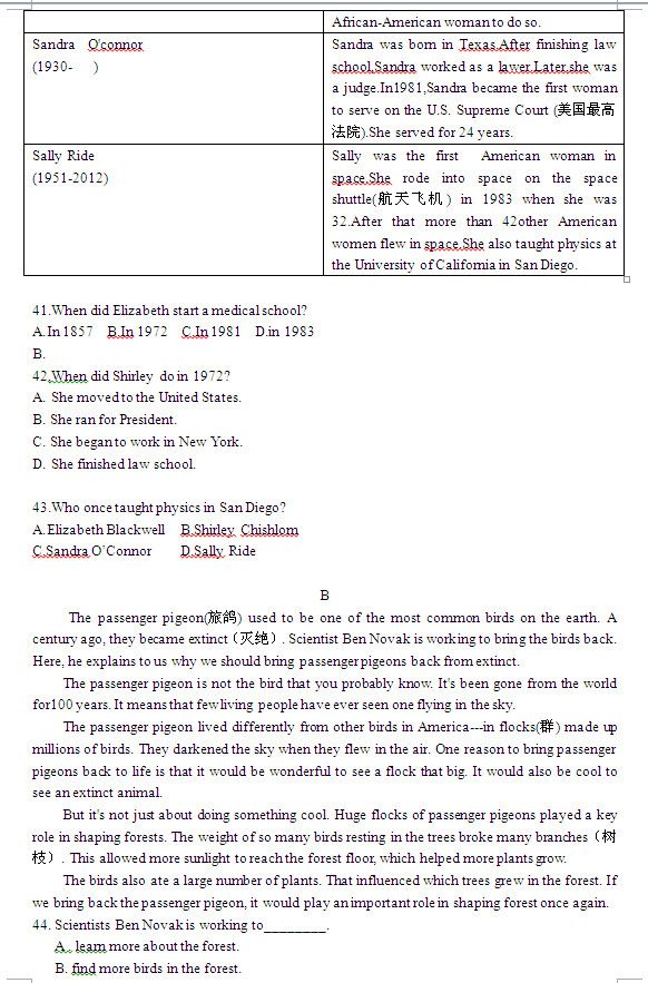 北京西城区2015中考英语二模试题 北京西城区2015中考英语二模试题