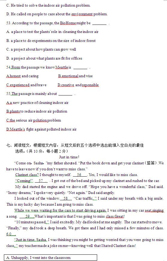 北京西城区2015中考英语二模试题 北京西城区2015中考英语二模试题