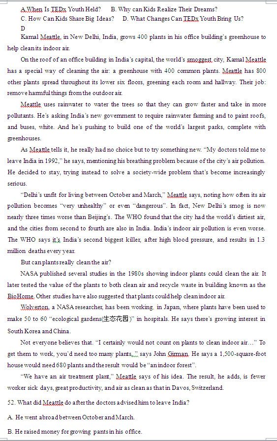 北京西城区2015中考英语二模试题 北京西城区2015中考英语二模试题