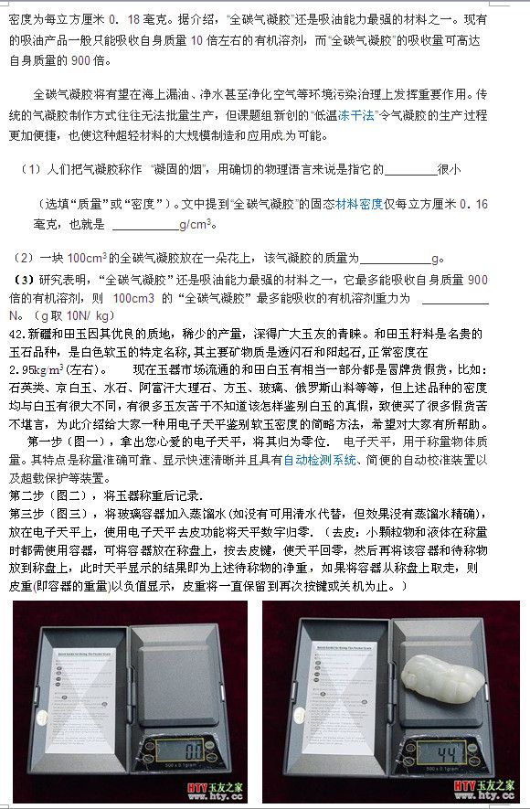 北京丰台区2015中考物理二模试题