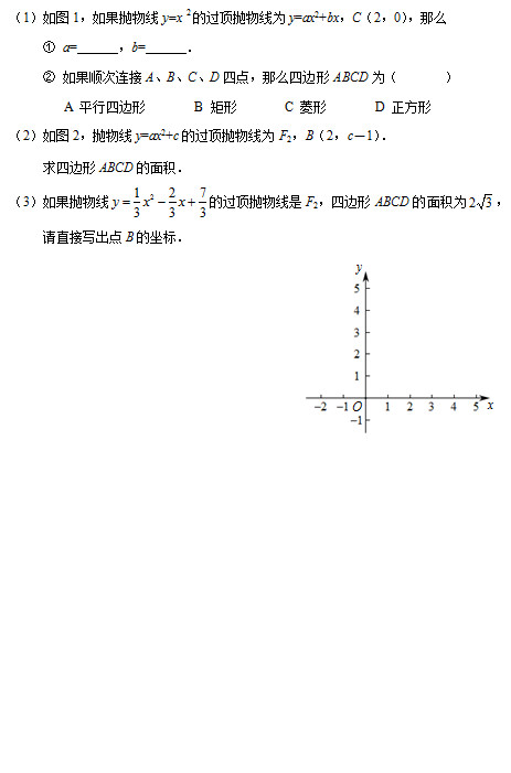 北京门头沟区2015中考数学二模试题 北京门头沟区2015中考数学二模试题