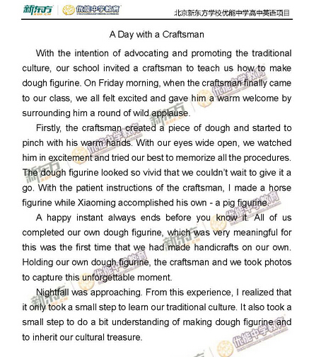 2015北京高考英语试卷答案 2015北京高考英语试卷答案