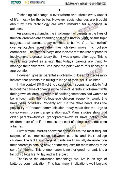 2015北京高考英语试卷答案