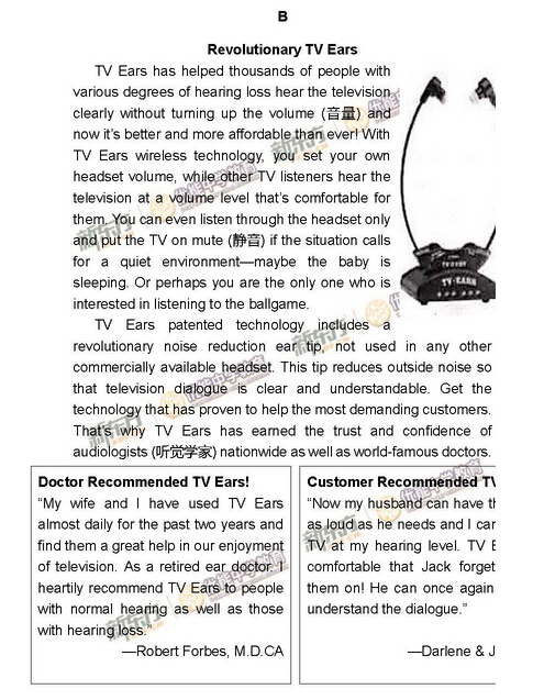 2015北京高考英语试卷答案