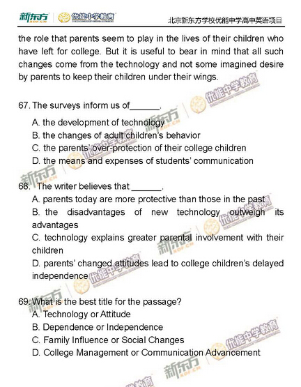 2015北京高考英语试卷答案