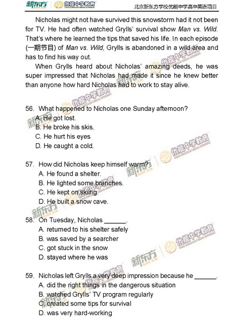 2015北京高考英语试卷答案