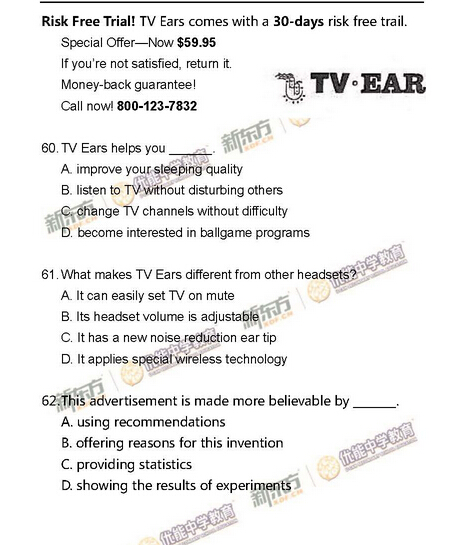 2015北京高考英语试卷答案