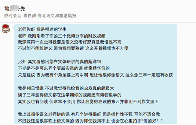 新东方在线杨洋老师成功押中多地2015高考作文 新东方在线杨洋老师成功押中多地2015高考作文