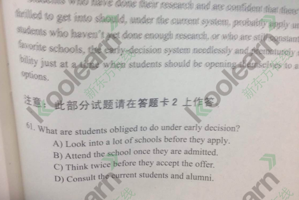 2015年6月cet6阅读真题