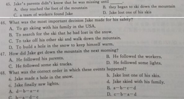 2015浙江杭州中考英语试卷