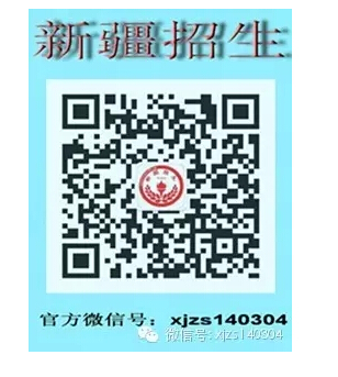 2015年新疆高考成绩查询 2015年新疆高考成绩查询