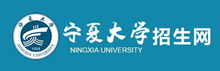 宁夏大学2015年高考录取查询入口