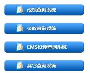 2015上海第二工业大学录取查询入口