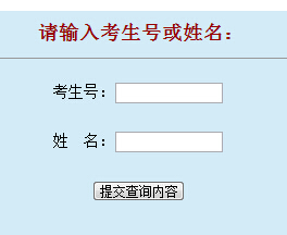 2015杭州电子科技大学录取查询入口