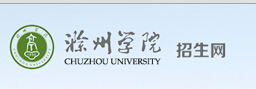 2015滁州学院录取查询入口