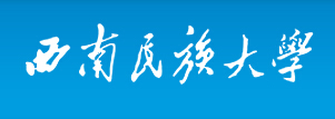 2015西南民族大学录取查询入口