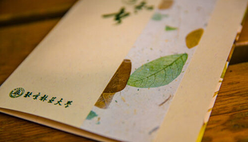 高校录取通知书:西南政法大学新生扫二维码入