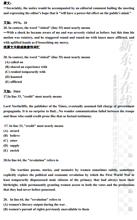 SAT阅读：阅读词汇题