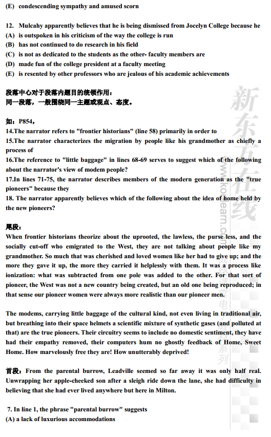 SAT阅读：阅读主旨题