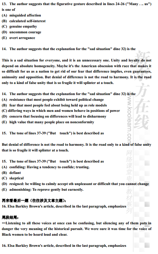 SAT阅读：阅读篇章讲解(单篇)